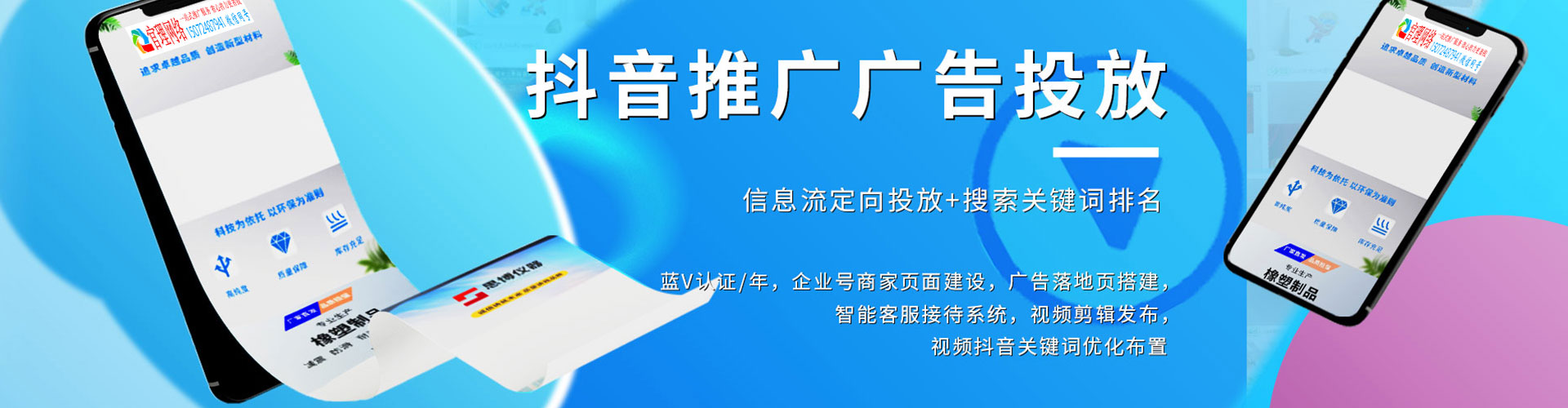 下陆百度开户高返点