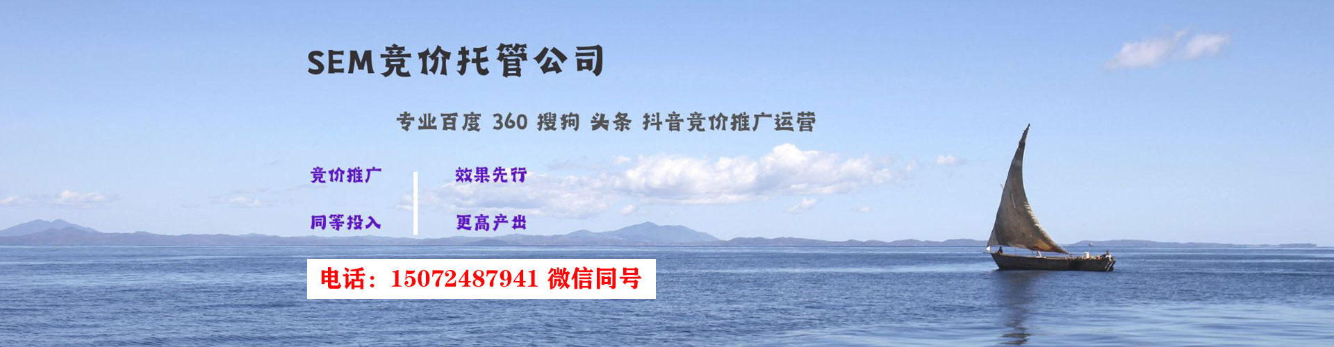 下陆竞价广告
