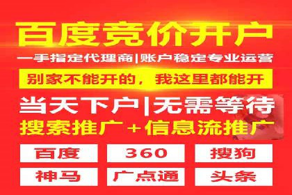 百度推广代运营公司案例：从零到一