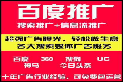 百度推广与内容营销的完美结合——案例分享