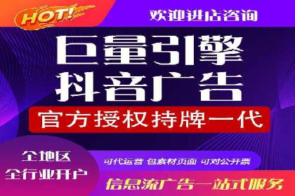 探秘信息流广告行业：微信朋友圈广告的投放策略