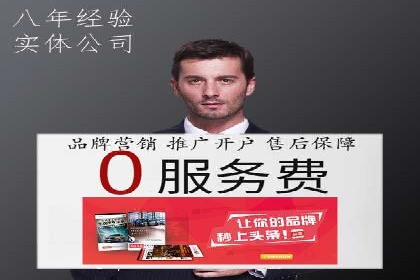 百度竞价包年推广案例：成功突破行业瓶颈